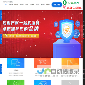 六安聚合付科技有限公司-爱聚合-合乃大同