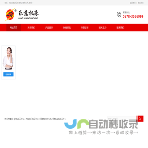 浙江乐意机床有限公司