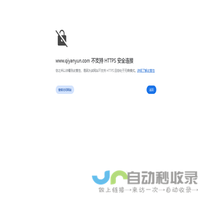 企雁云
