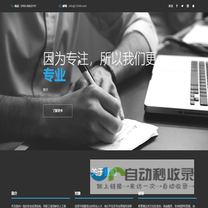 灵动实业投资有限公司