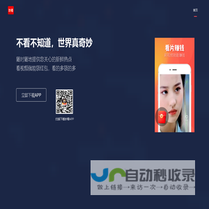 妙看