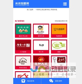 苏州洁华板业有限公司