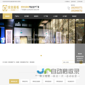 浙江人力资源大市场