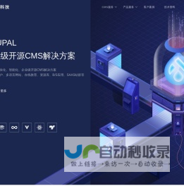 Drupal开发 | Drupal建站 | 广州Drupal | 深圳Drupal服务  - 晓安科技