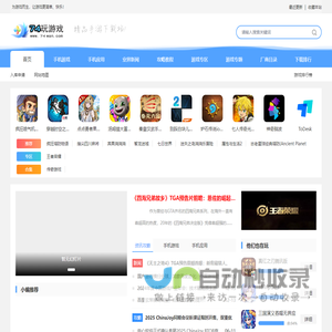 三三短剧网-海量高清vip电影电视剧免费在线观看