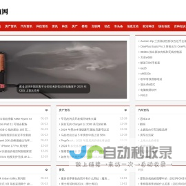 价值网