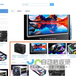 优爱数码网