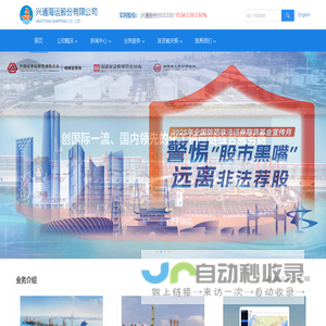江苏宇航特种线缆有限公司_江苏宇航特种线缆有限公司