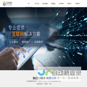 天津小程序-天津小程序开发-天津小程序制作-天津微信小程序-天津小程序定制