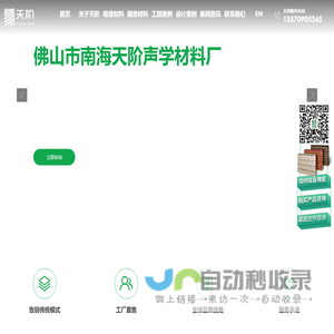 东锜skd61模具钢_h13模具钢_8407模具钢_常用压铸模具钢