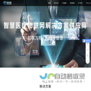 首页-威斯盾官网