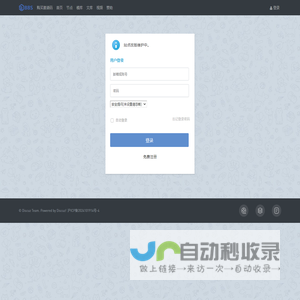 网站截图