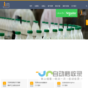 首页-上海艾动信息科技有限公司 - idong
