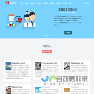 陕西如意伟业科技有限公司