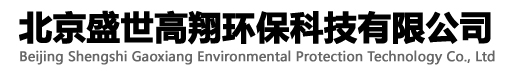北京盛世高翔_通风管道_通风设备_暖通系统工程