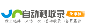 智趣生活AI索引